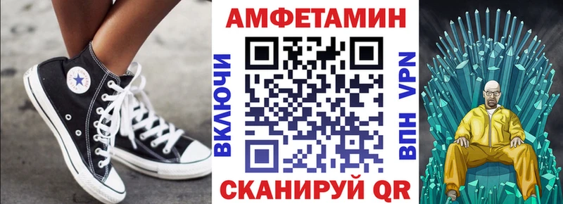 купить закладку  Зеленодольск  kraken ONION  АМФ Розовый 
