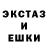 ЭКСТАЗИ Punisher Artem Gys