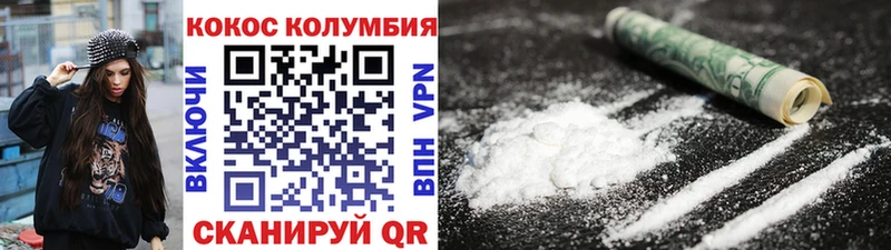 наркошоп  omg   Cocaine Перу  Зеленодольск 