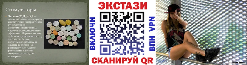 купить закладку  hydra ТОР  Ecstasy Cube  Зеленодольск 
