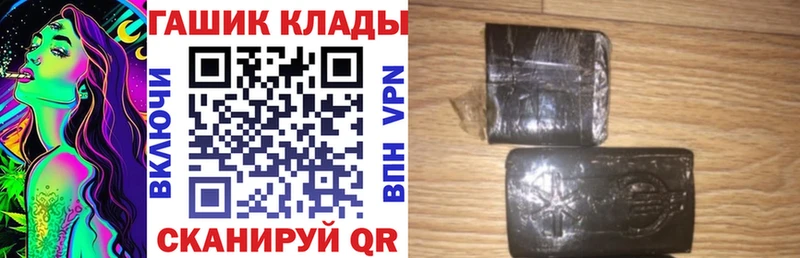 где найти наркотики  маркетплейс состав  Гашиш Cannabis  Зеленодольск 
