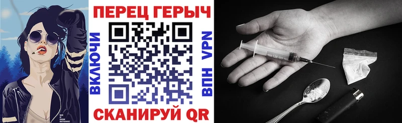 Героин Heroin  где найти   Зеленодольск 