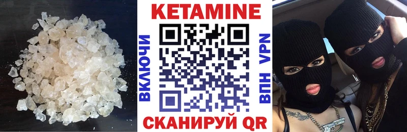 ссылка на мегу ТОР  Зеленодольск  Кетамин ketamine 