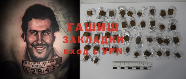 мефедрон мука Няндома