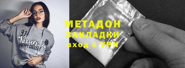 COCAINE Инта