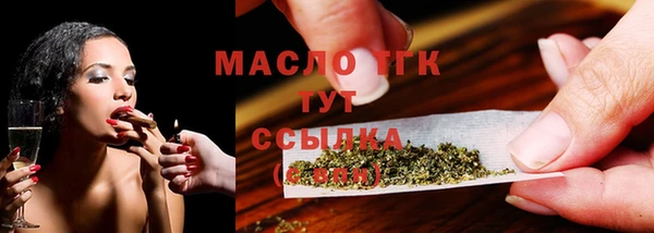 мефедрон мука Няндома