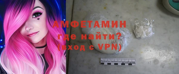 мефедрон мука Няндома