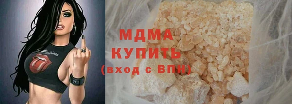 COCAINE Инта