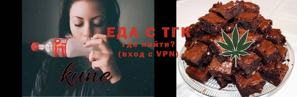 COCAINE Инта