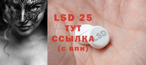 MESCALINE Воткинск