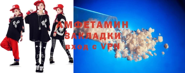 COCAINE Инта