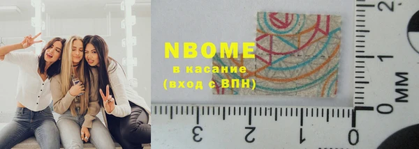 мефедрон мука Няндома