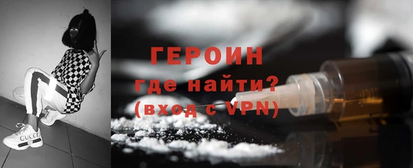 мефедрон мука Няндома