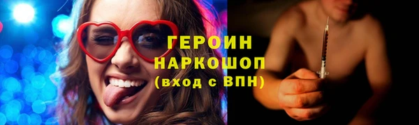 мефедрон мука Няндома
