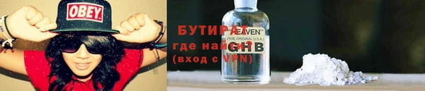 мет Инсар