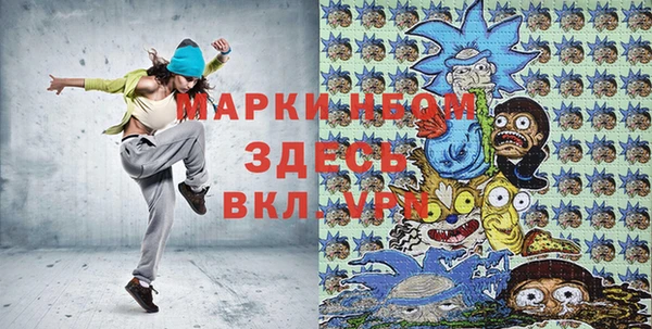 трава Нягань