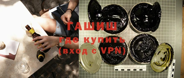 COCAINE Инта