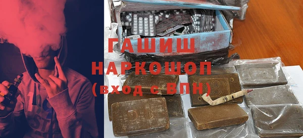трава Нягань