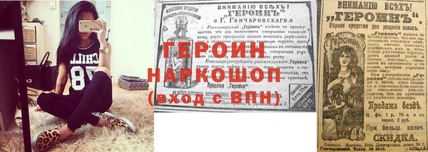 трава Нягань