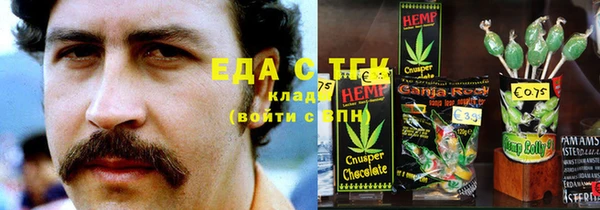 COCAINE Инта