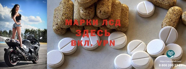 прущая мука Нязепетровск