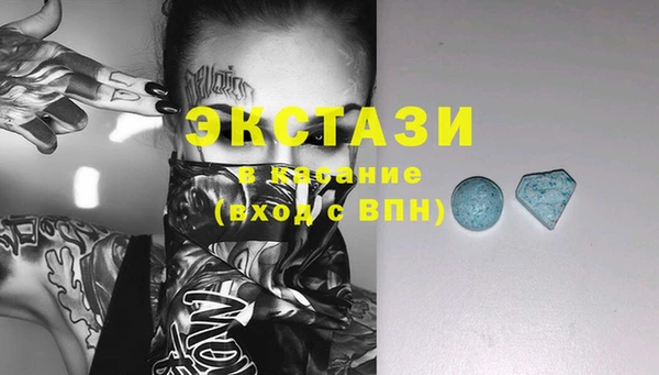 твердый Каменногорск