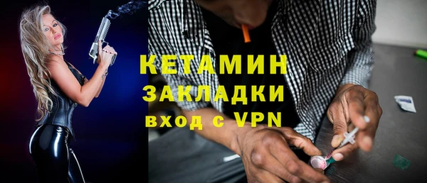 прущая мука Нязепетровск