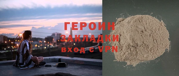 трава Нягань