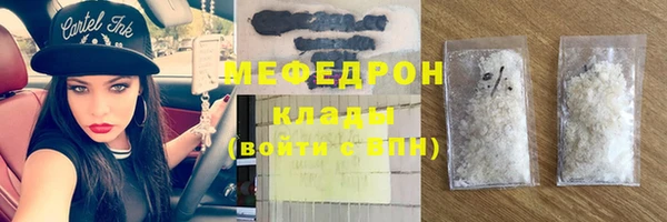 трава Нягань