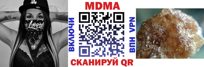 MDMA VHQ  Зеленодольск 