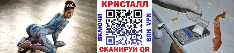 Метамфетамин мет  сайты даркнета какой сайт  Зеленодольск 